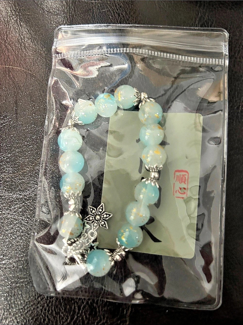 Blue Beaded Charm Bracelet NWT
